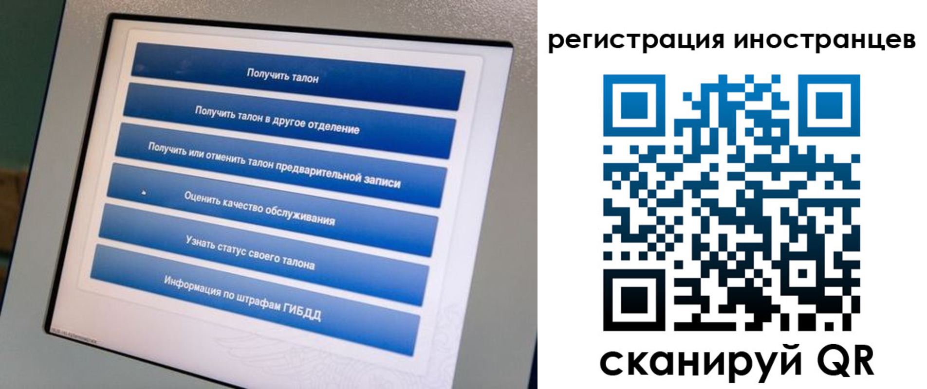 временная регистрация законно в Малой Вишере